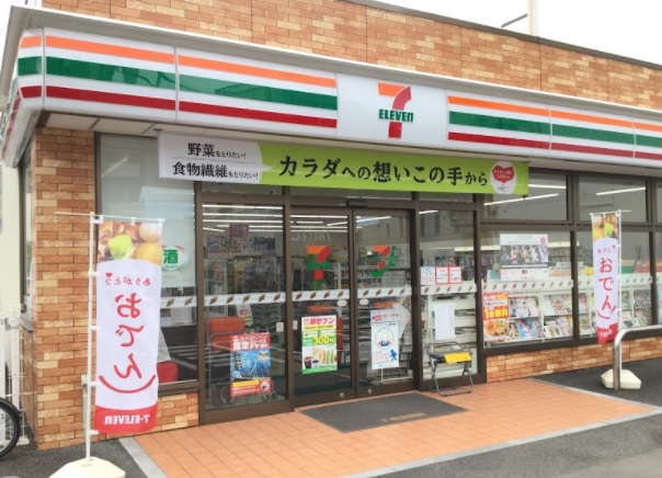 キャトルセゾン淵野辺Ⅱ 周辺画像1