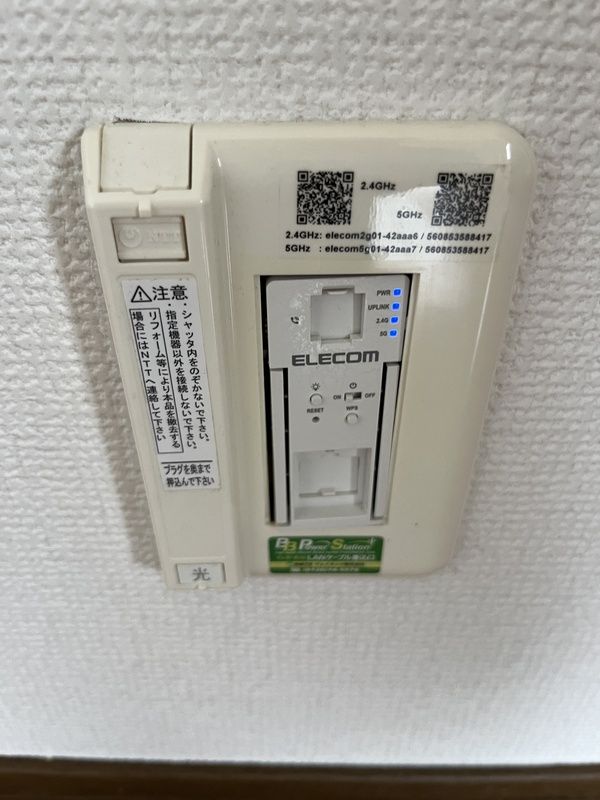 パークサイド芝原 その他10