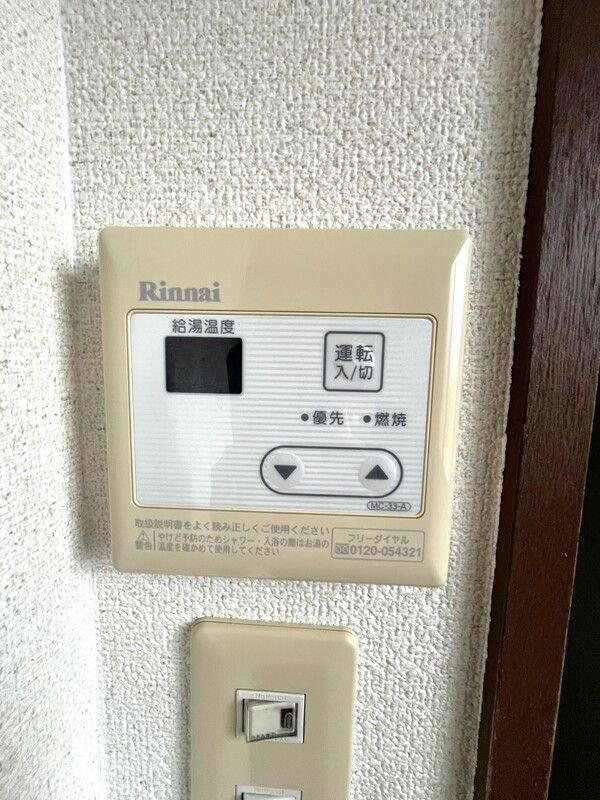 パークサイド芝原 その他13