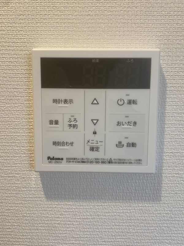 リブリ・鹿島 その他10