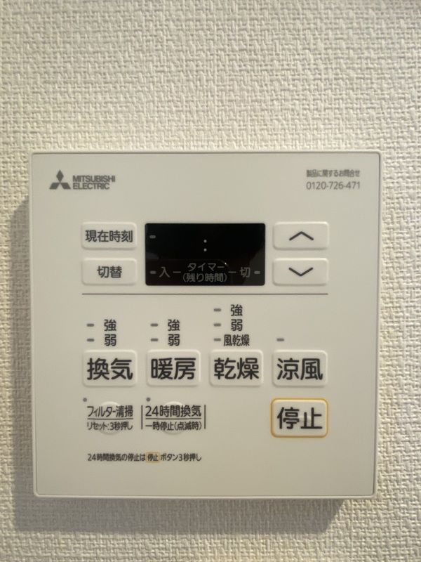 リブリ・鹿島 その他10