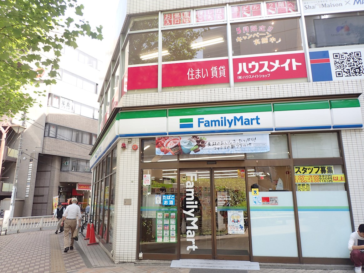 トレドール相模大野 周辺画像2