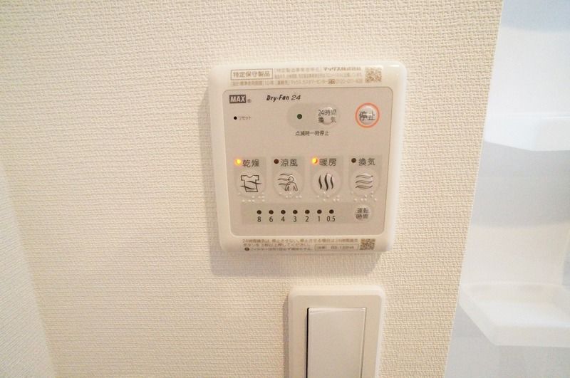 リブリ・コーポ・樹 その他12
