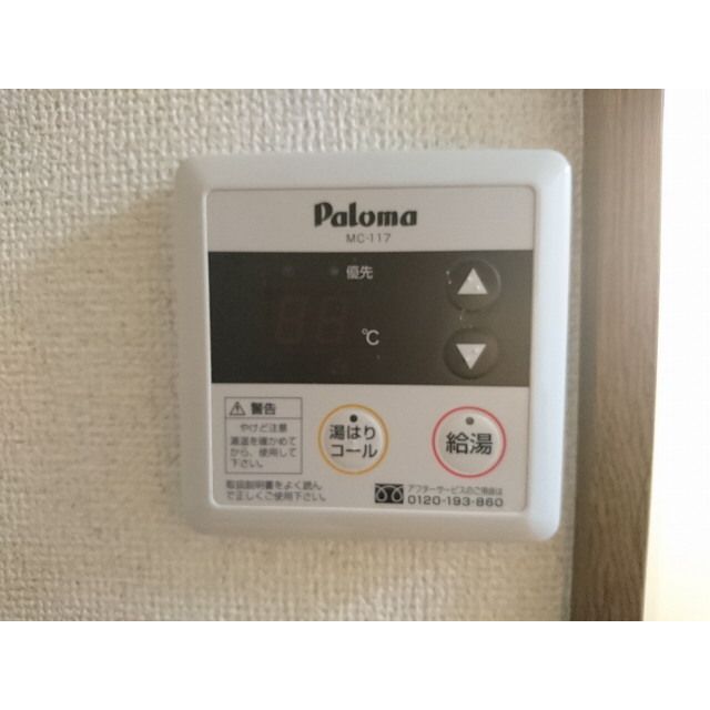 アムール 鵜野森 その他外観1