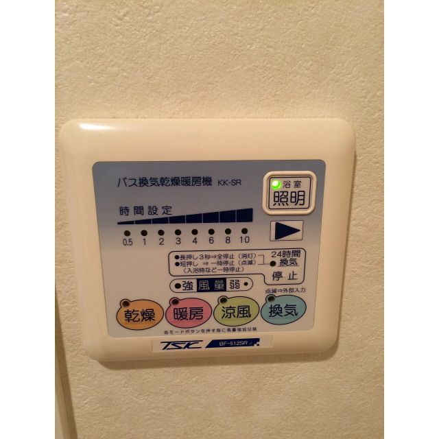 アンプルールベトン相武台 その他7
