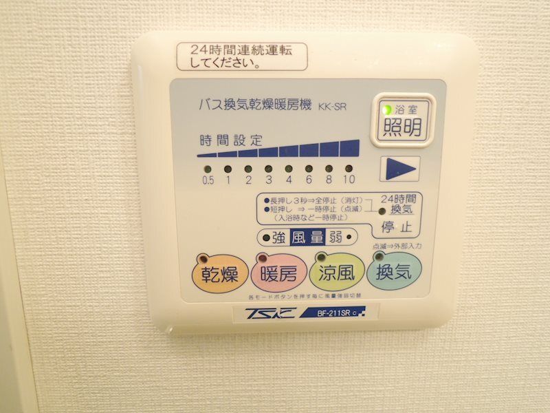 ペペール その他10