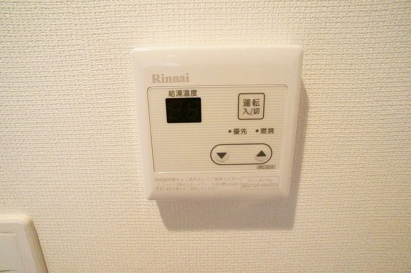 リブリ・フォレスタⅡ その他6
