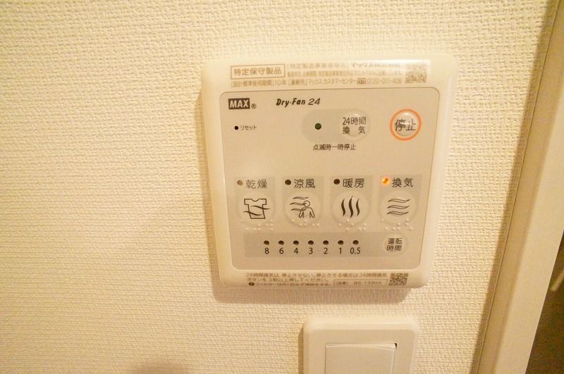 リブリ・フォレスタⅡ その他10