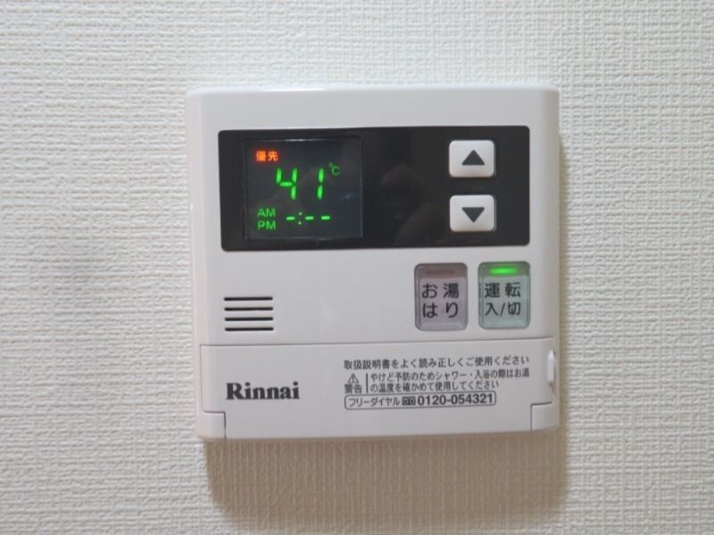 アルテメゾン その他4