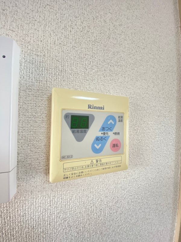 サンハイム橋本 その他12