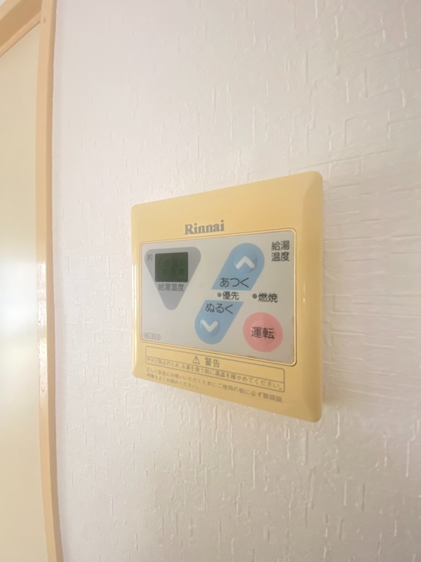 サンハイム橋本 その他8