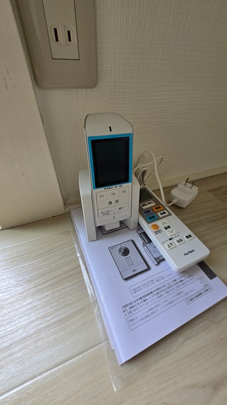 広野台アパート その他1