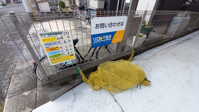 広野台アパート その他7