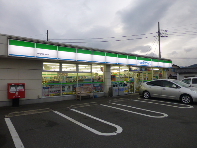 広野台アパート 周辺画像2
