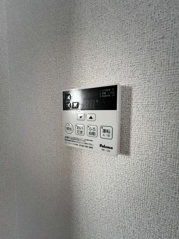 ドミール橋本 その他31