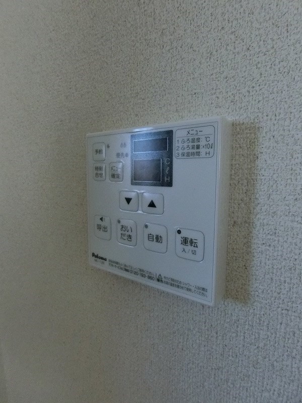 ドミール橋本 その他10