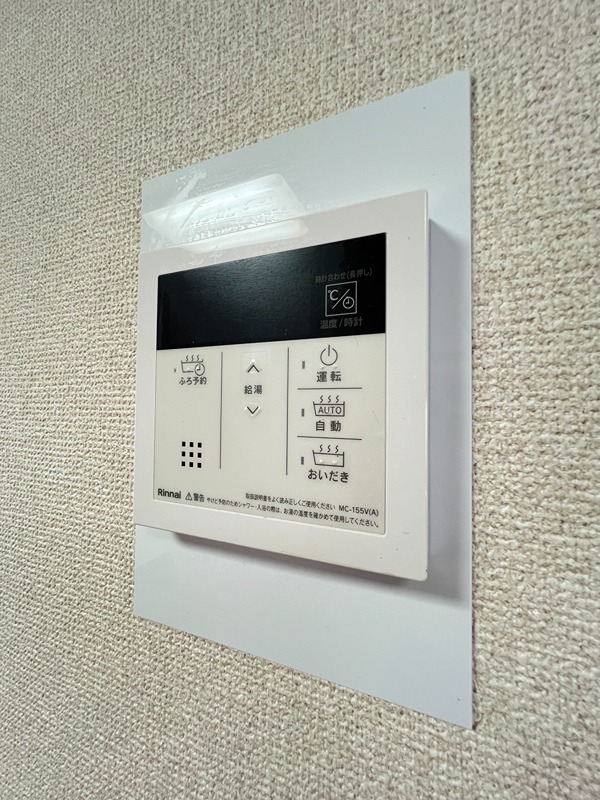 緑が丘コーポラス その他10