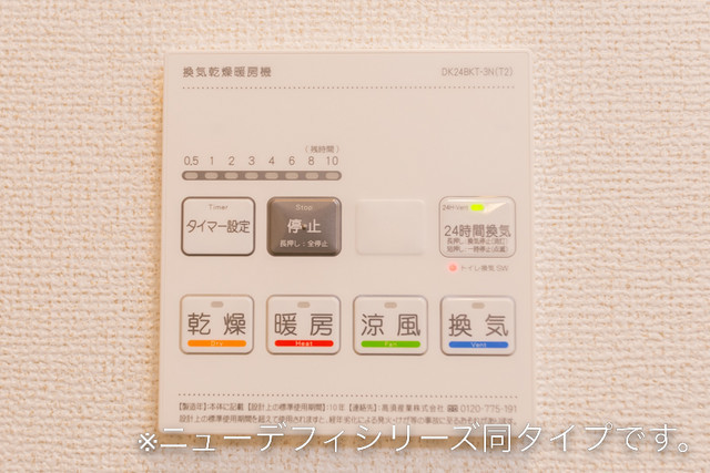 サニーコート　Ⅰ その他4