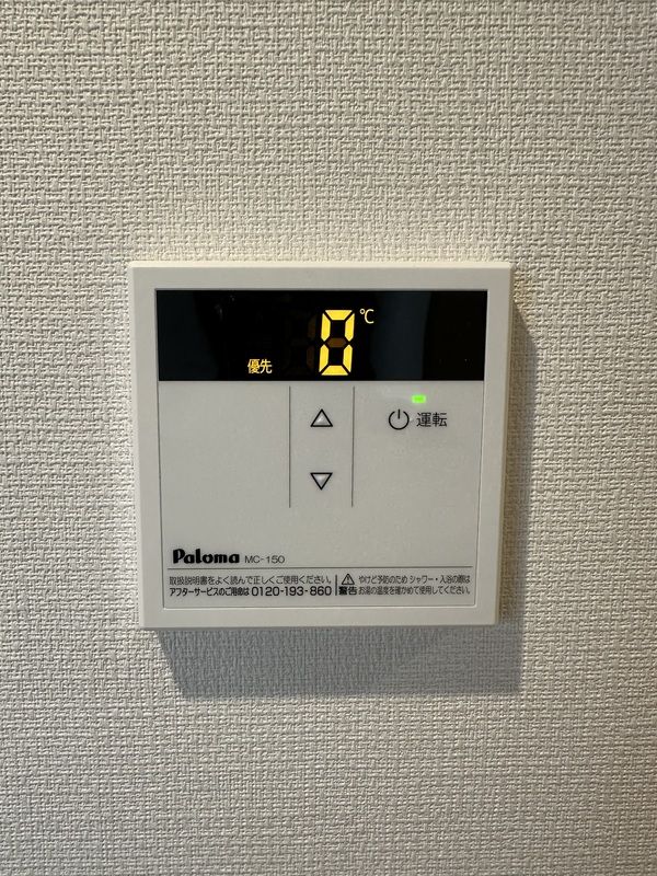 ヴィラ南大沢 その他7