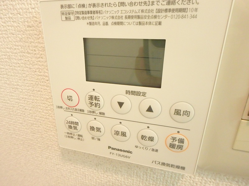 アゼリアバレー その他22