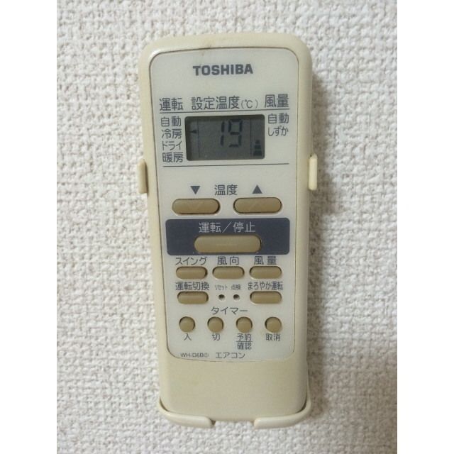 日神パレステージ小田急相模原 その他9