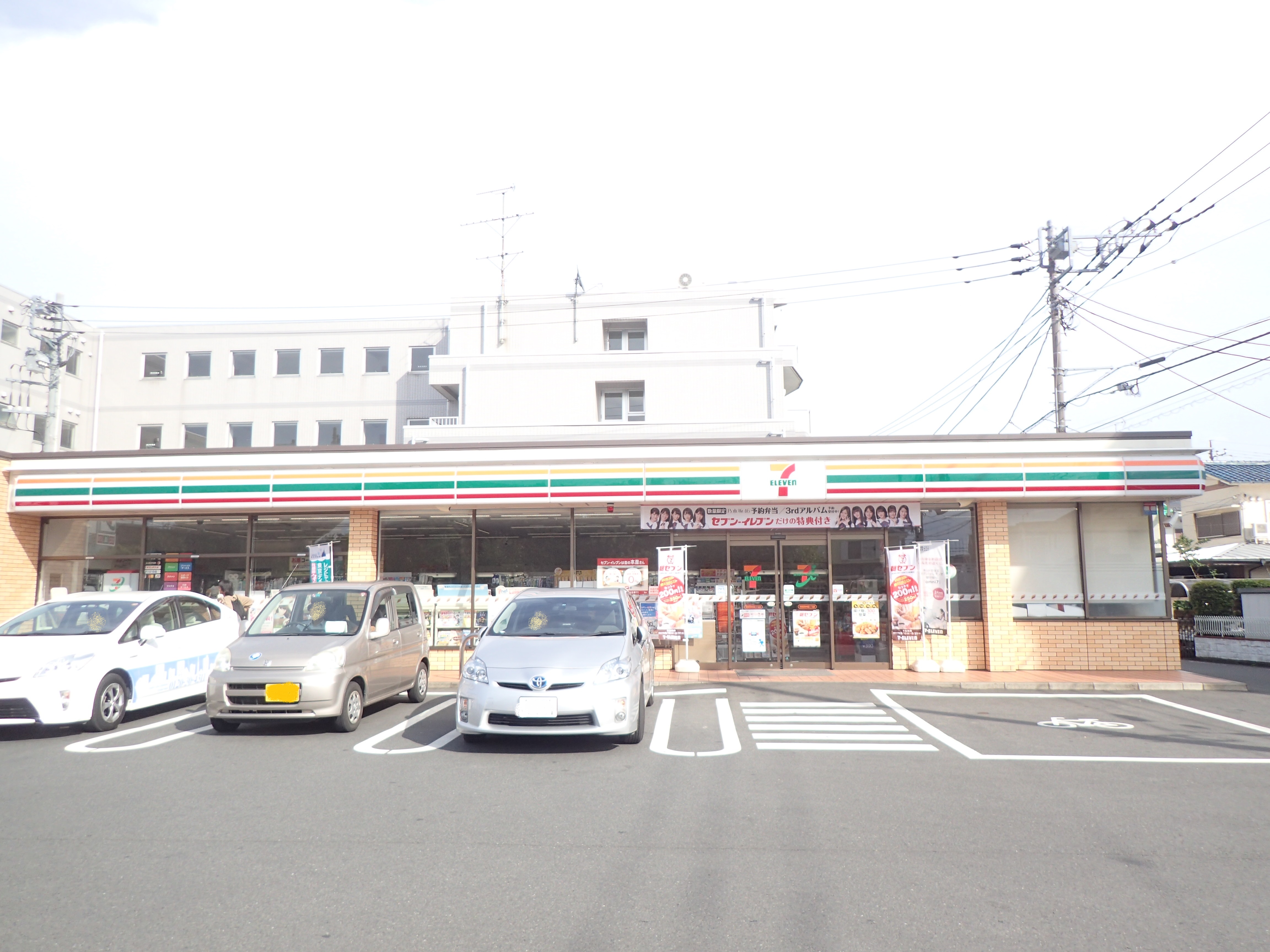 日神パレステージ小田急相模原 周辺画像2