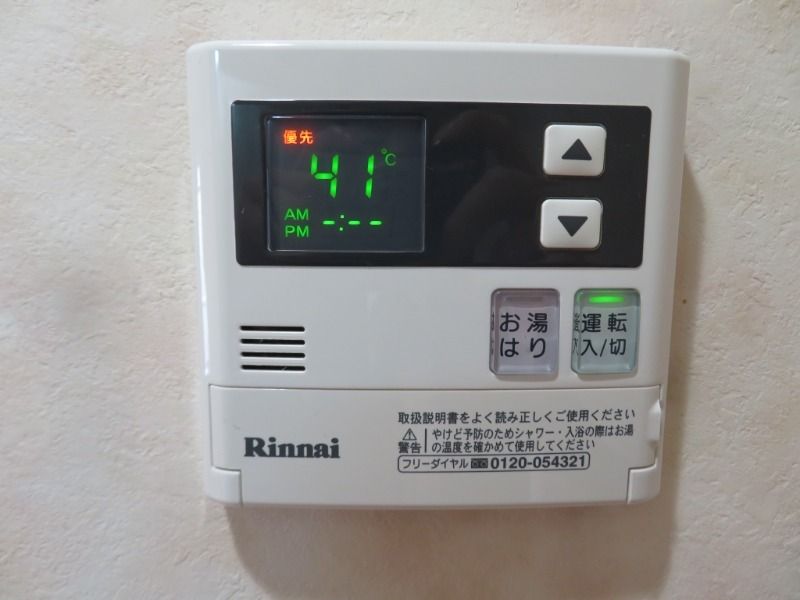 アルテメゾン その他5