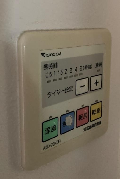 ウィルズスクエアスカイフロントタワー その他6
