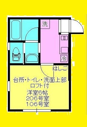 リーガルエステート 206号室 間取り