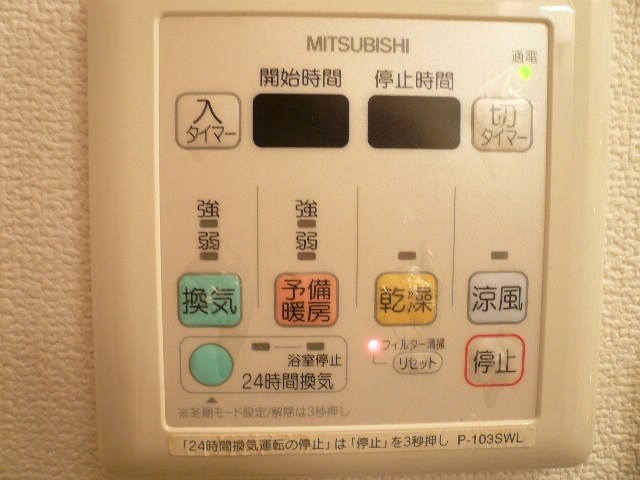 矢部３丁目マンション その他11