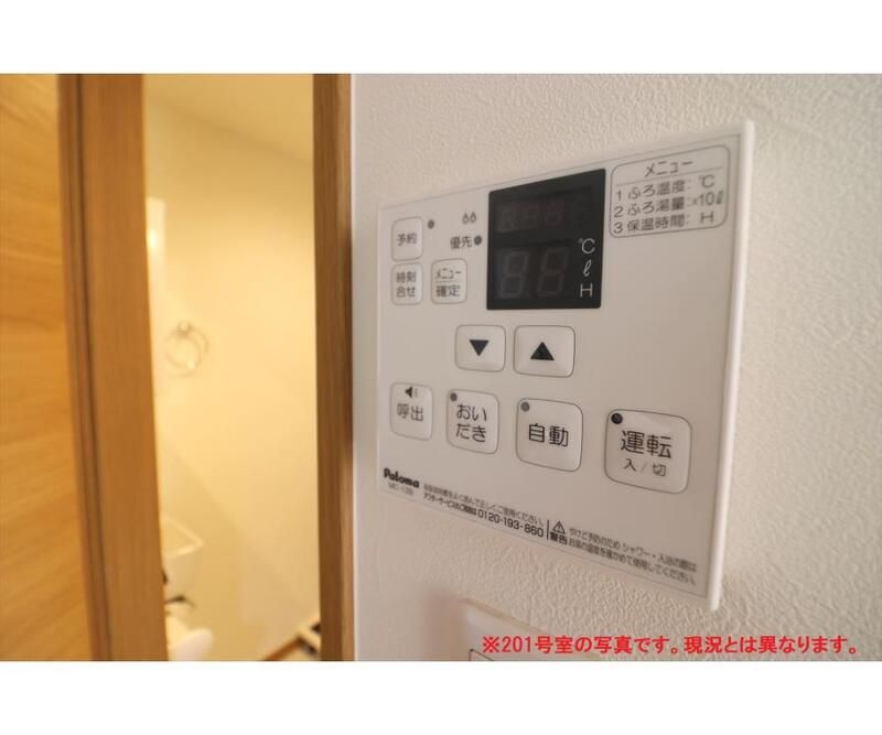 アザーレ・パッシオ町田 その他8