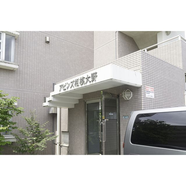 アビンズ相模大野 その他5