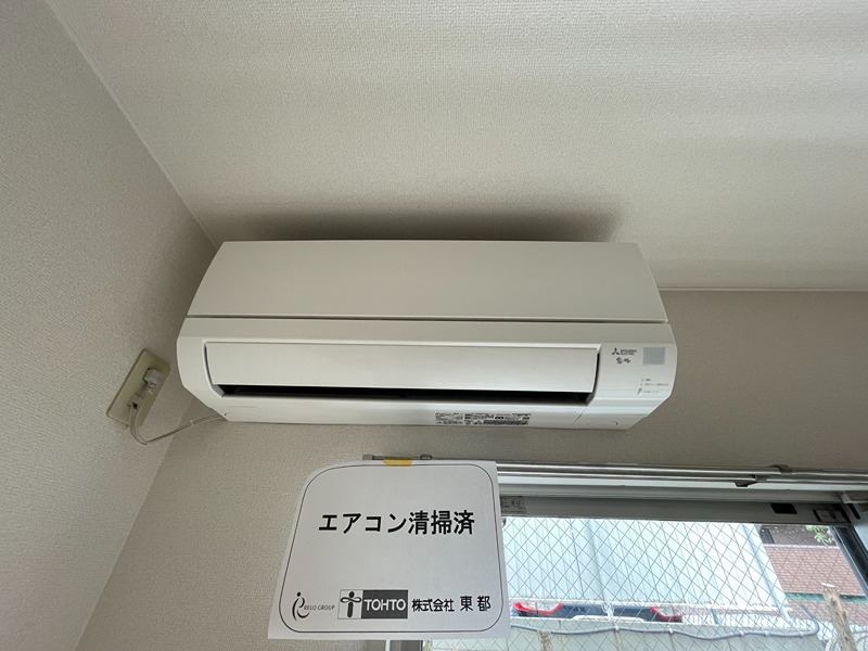 リヴェール永山 その他13