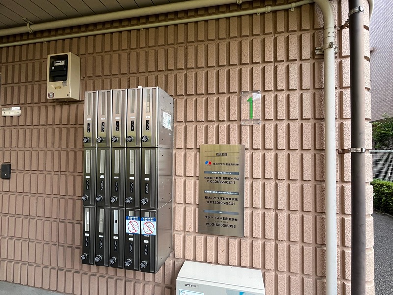 コーポタナカＡ棟 その他12