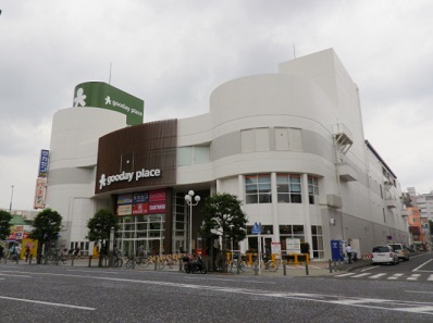 日神パレステージ相模原中央 周辺画像5