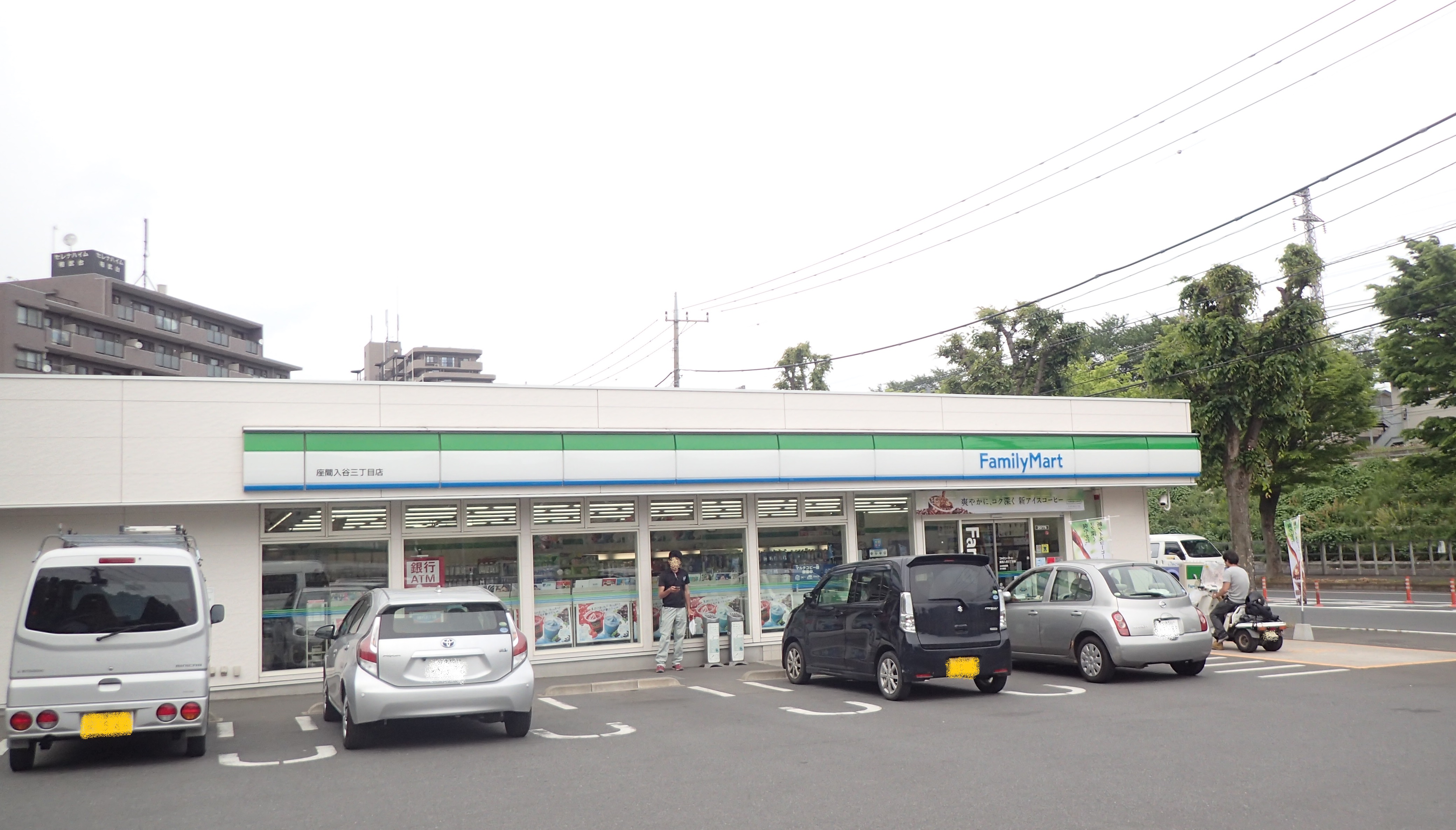 ヴェルアージュ座間 周辺画像4