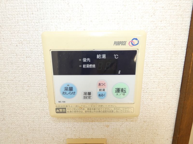 パールハウス その他4