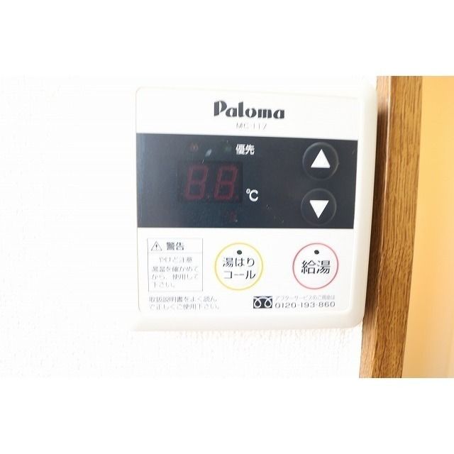 アムール DS その他3