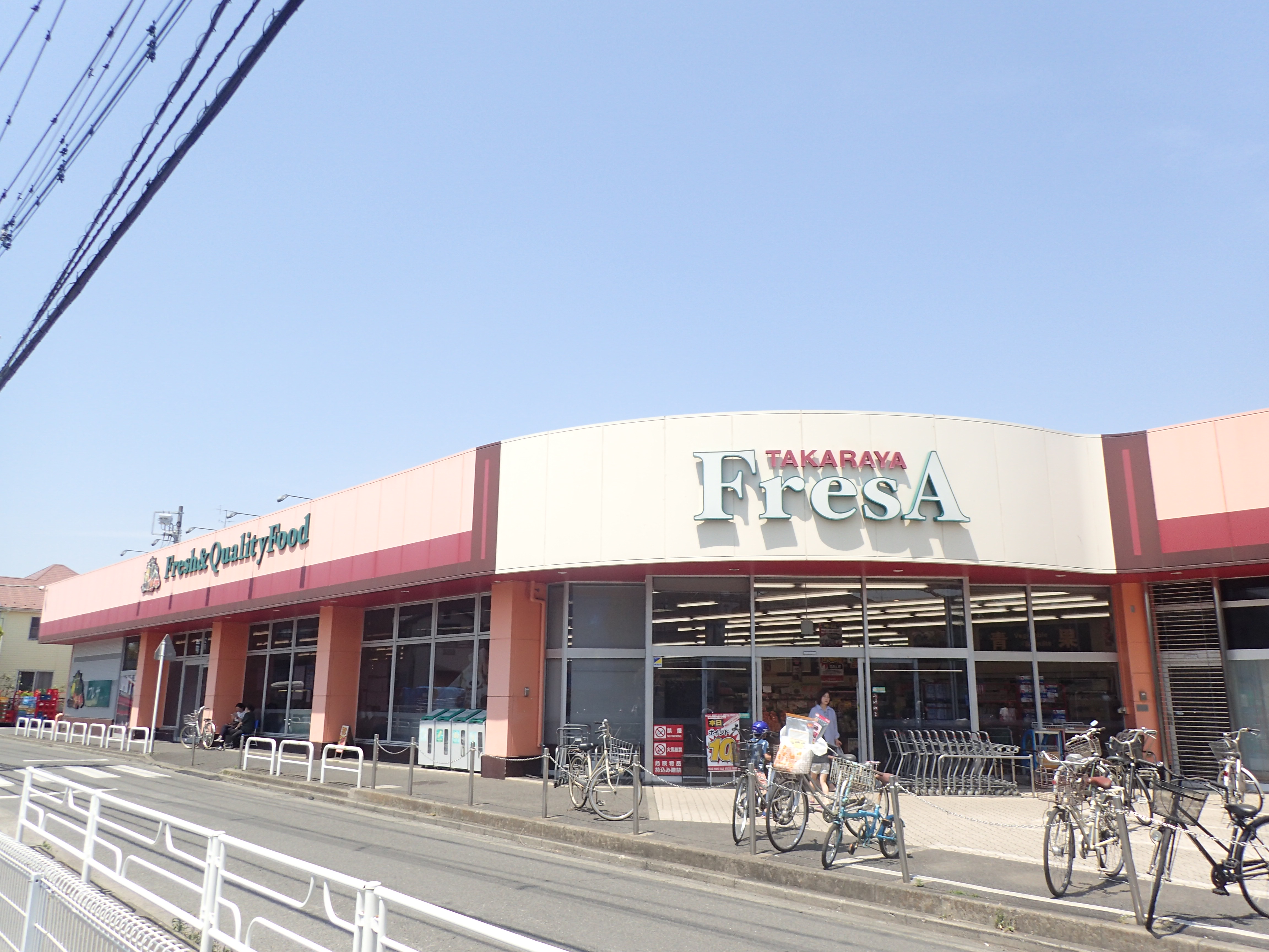 サンステージ広野台 周辺画像3