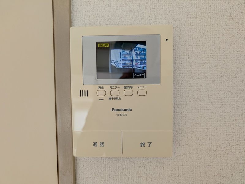ベルトピア小田急相模原Ⅲ その他5
