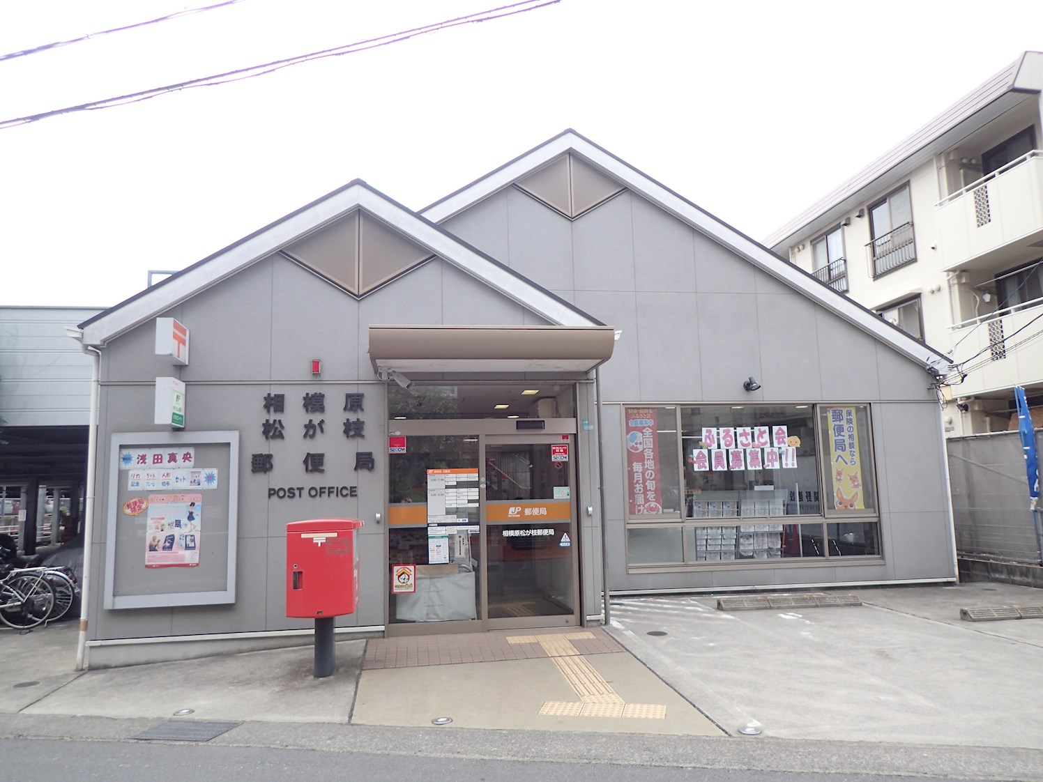ベルトピア小田急相模原Ⅲ 周辺画像3