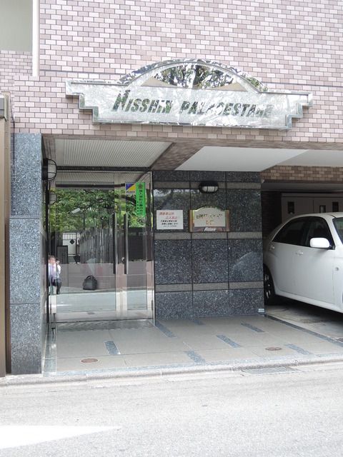 日神パレステージ町田 その他8
