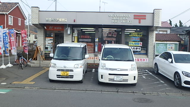 コーポ弥生 周辺画像5