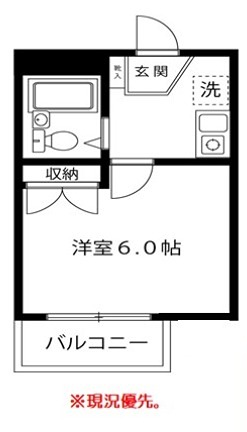 ラポール町田 204号室 間取り