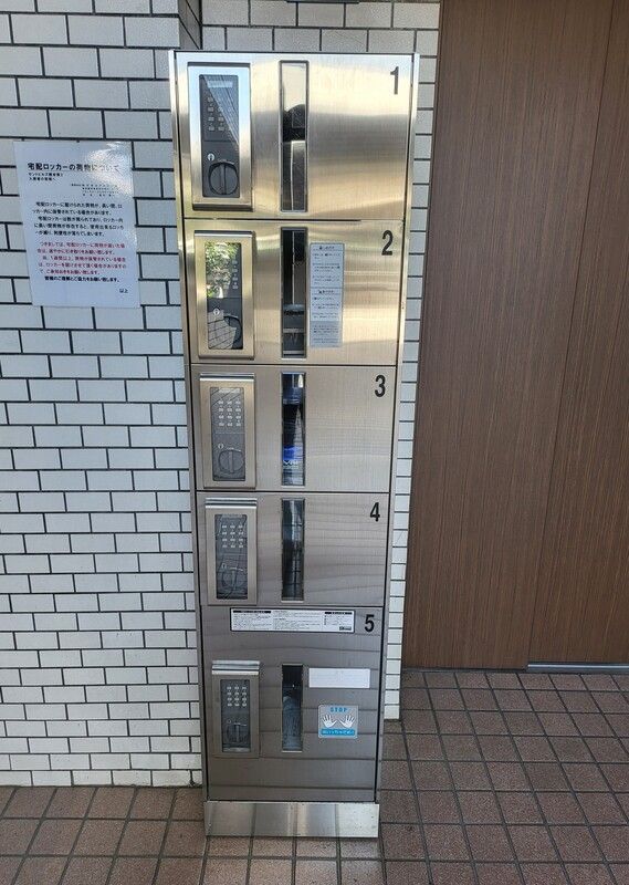 セントヒルズ橋本第二 その他6