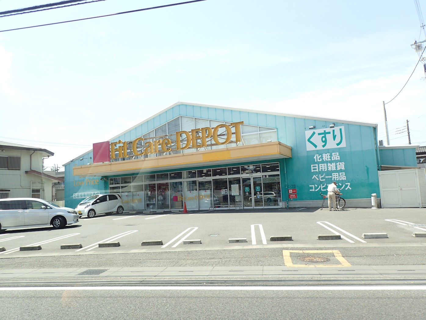 フラッツ相模原 周辺画像3