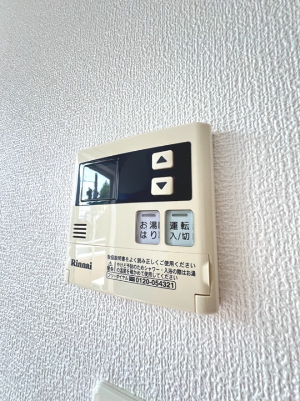 フラワーハイツ（小山） その他11