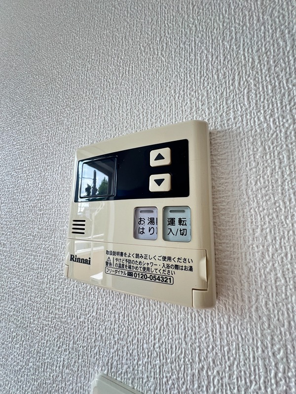 フラワーハイツ（小山） その他11