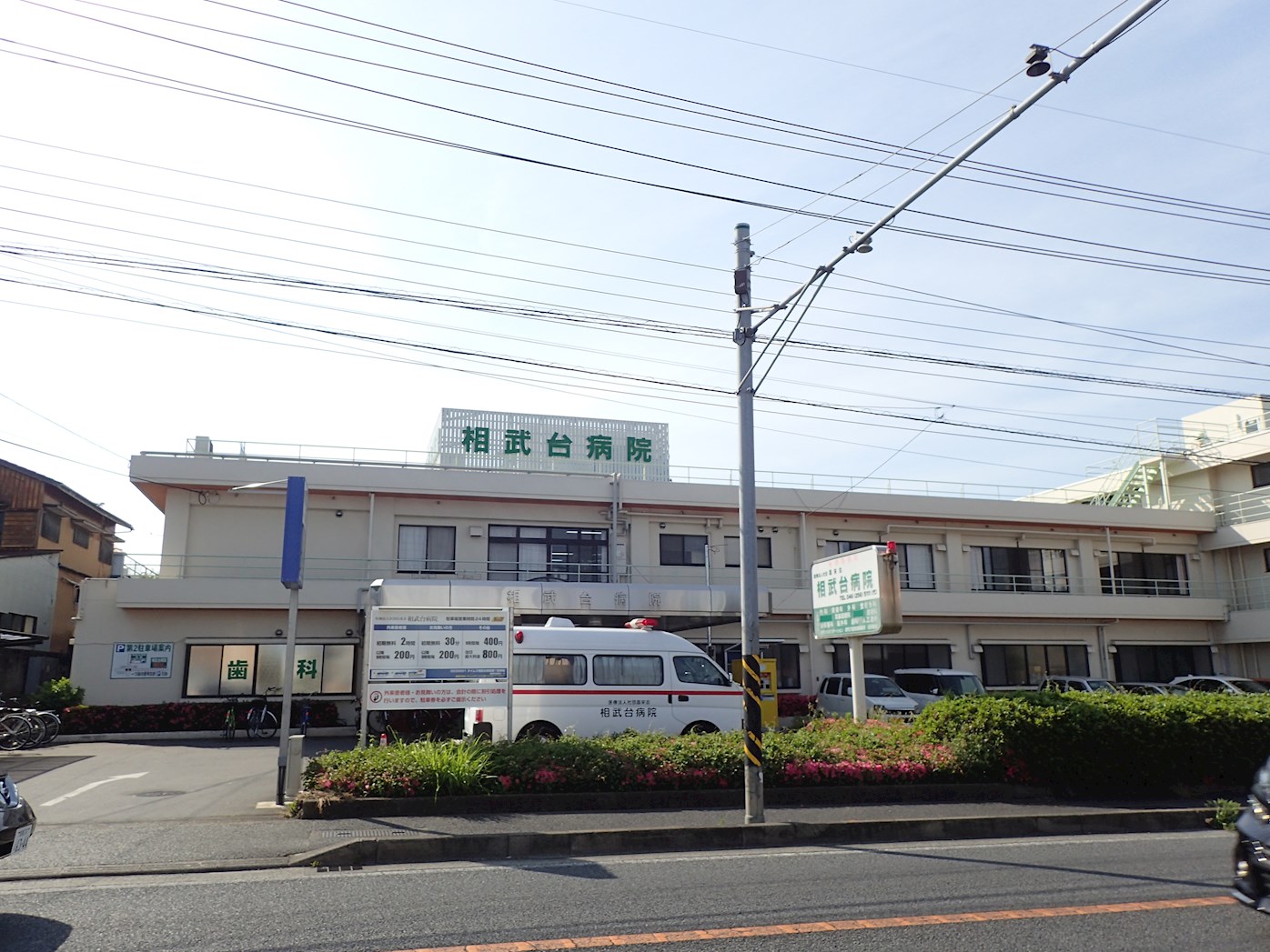 ワコーレ相武台前 周辺画像3
