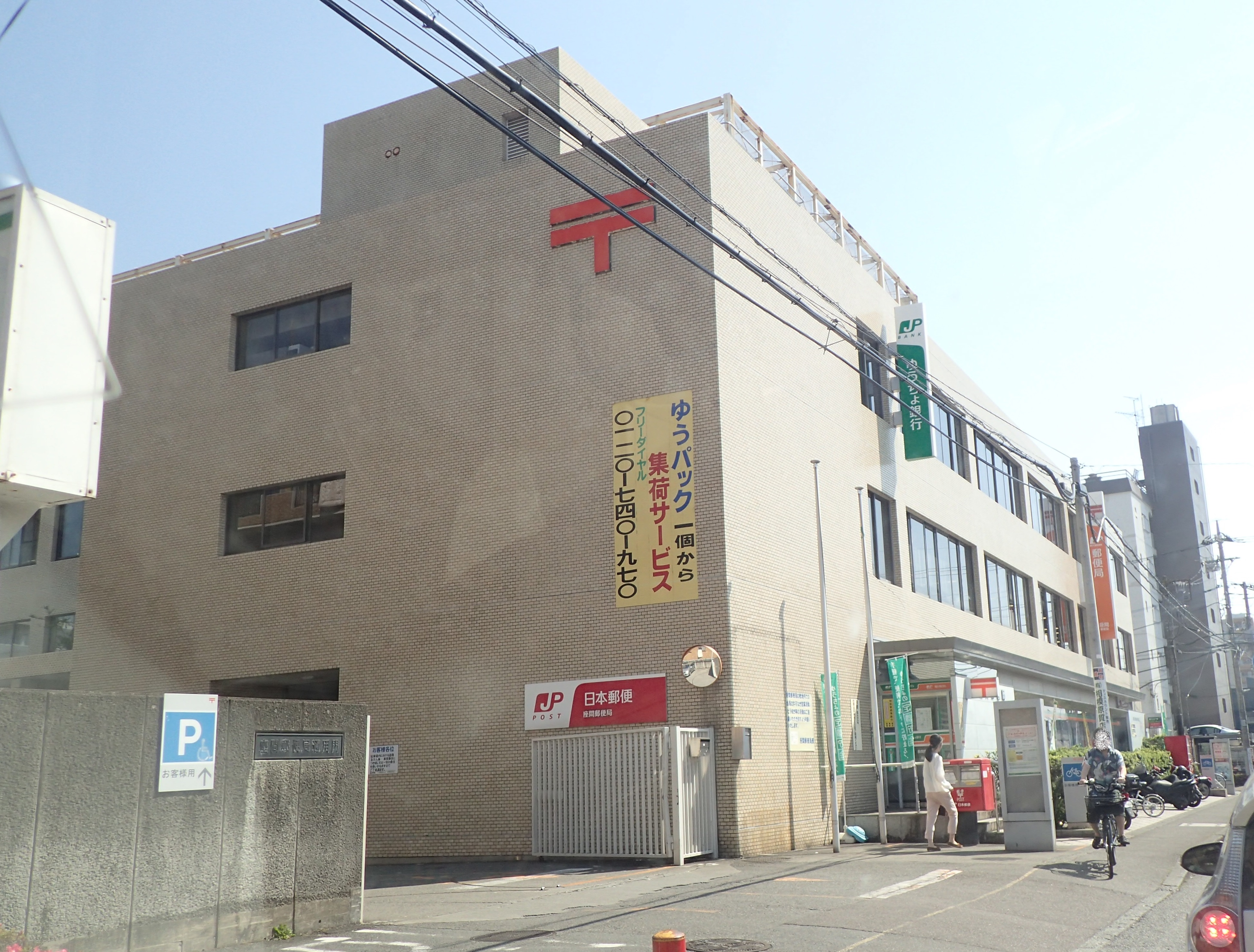 リヴェール相模ケ丘 周辺画像3